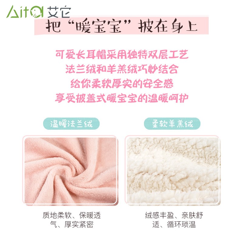 棉森午睡毯子披肩小毛毯办公室盖腿毯加厚保暖懒人午休斗篷少女心