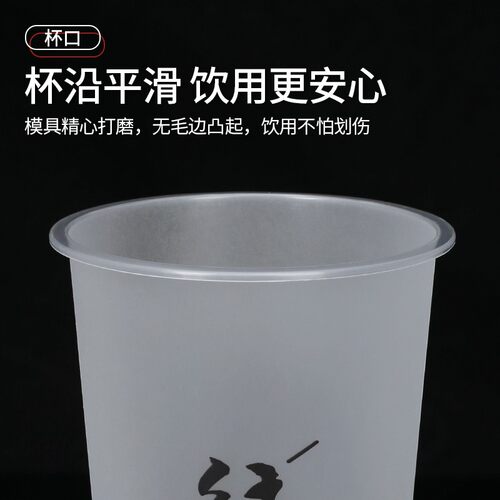 磨砂奶茶杯一次性注塑杯带盖90口径透明杯果汁饮品杯子塑料PP定制