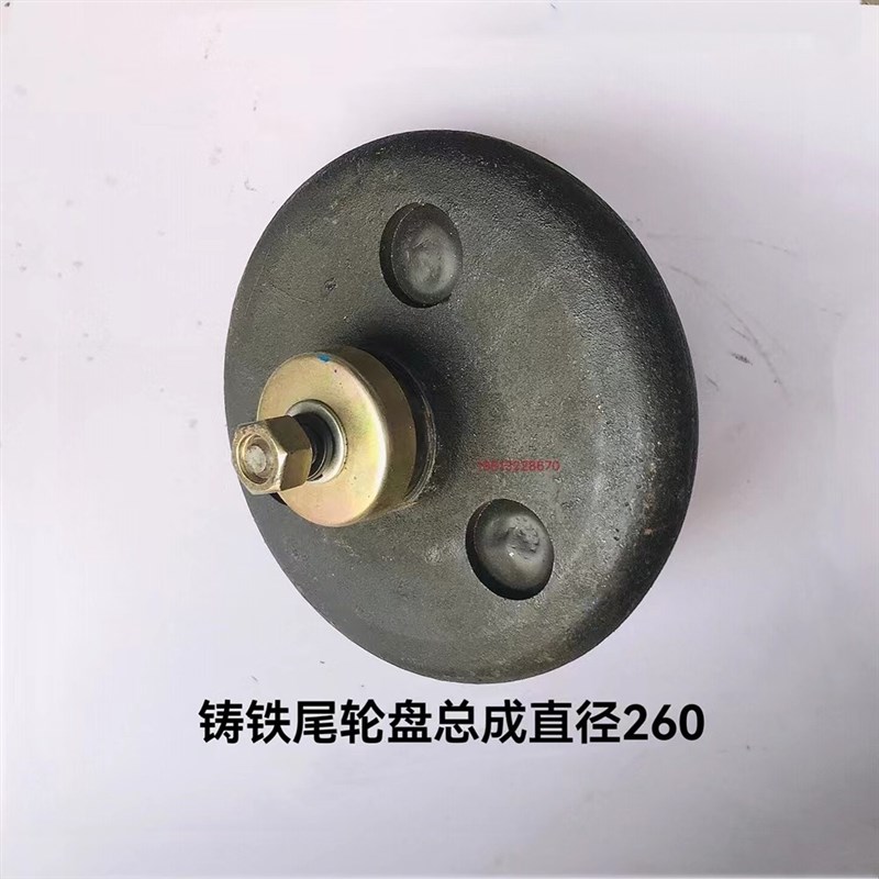 常州东风型121/151手扶拖拉机旋耕机尾轮配件铸铁尾轮盘总成