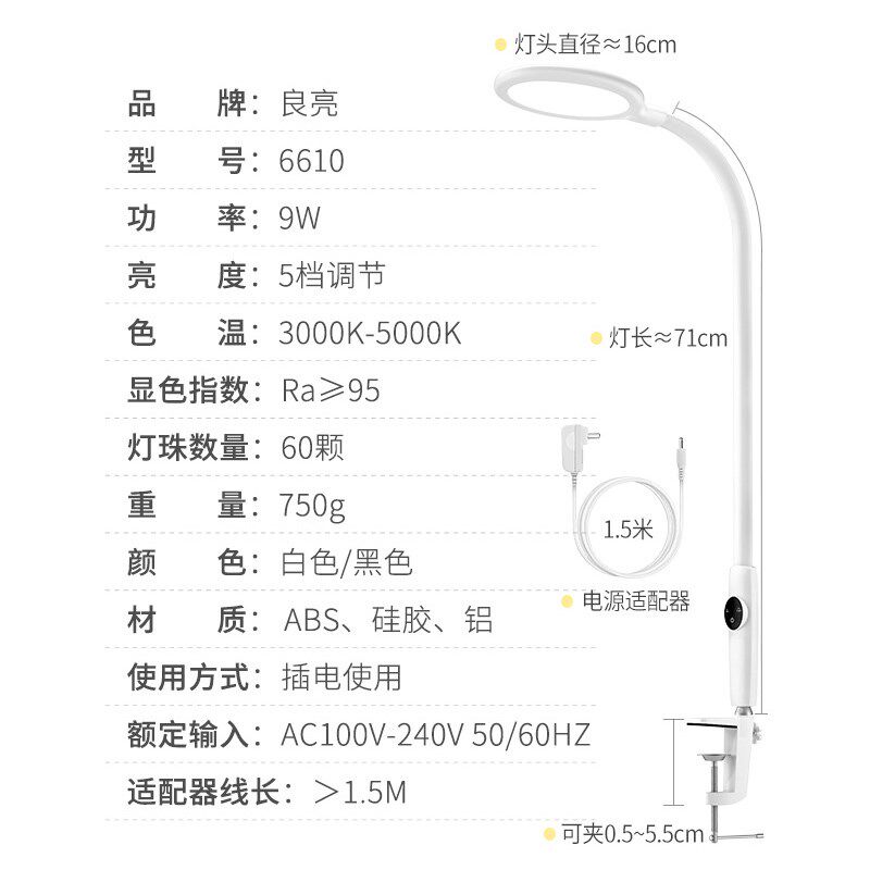 护眼插电式台灯学生学习长臂灯可夹式折叠电脑工作夹子灯6610