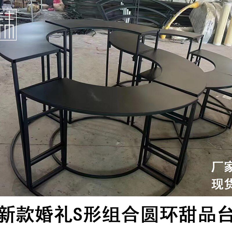 子款婚庆道具S形架形铁艺甜品台组合婚礼花器摆件花圆新舞台摆件