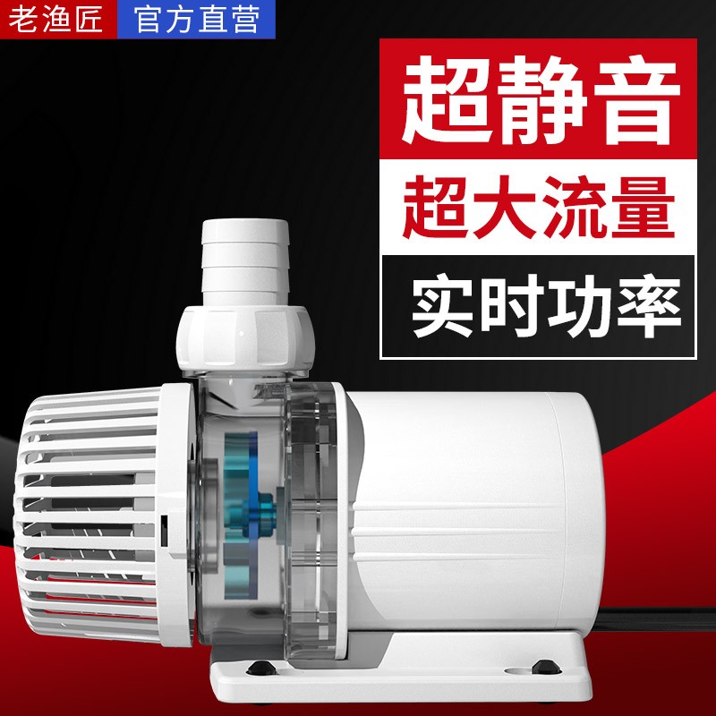 超静音鱼缸水泵鱼池增氧潜水泵抽水泵水陆两用变频水泵底吸循环泵