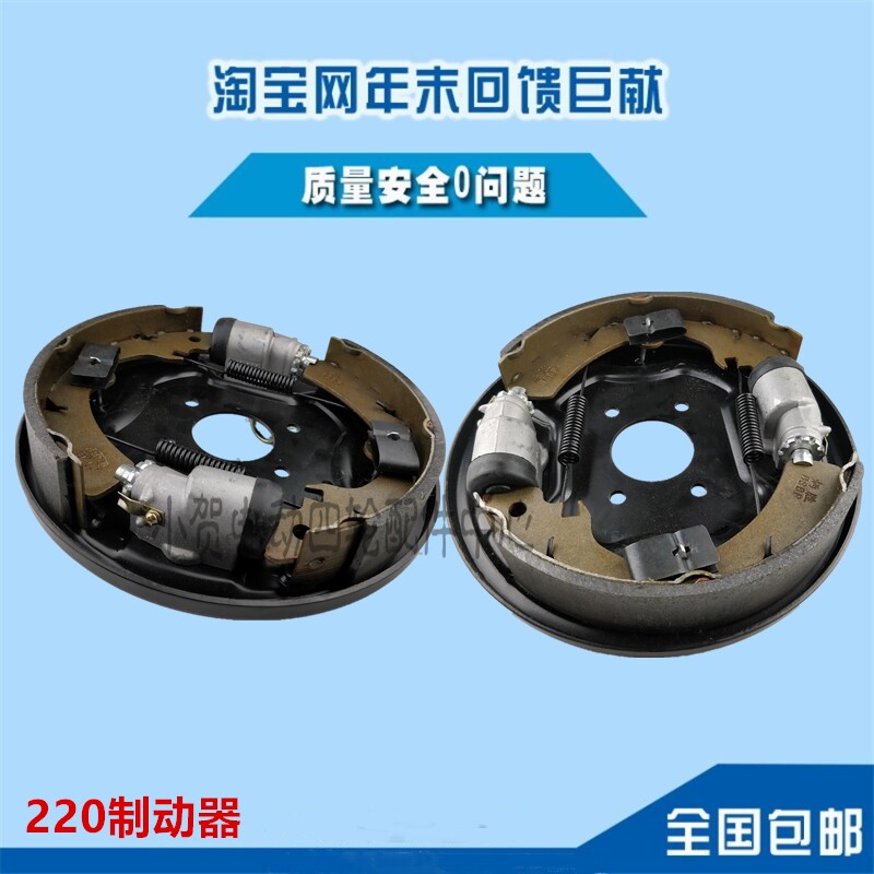 朗晴玛西尔益高沃森电动观光游览车220前制动器 刹车盘 修理包