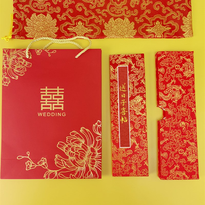 结婚送日子喜帖送日子书报日子书舅帖亲家帖龙凤帖手写高级定制