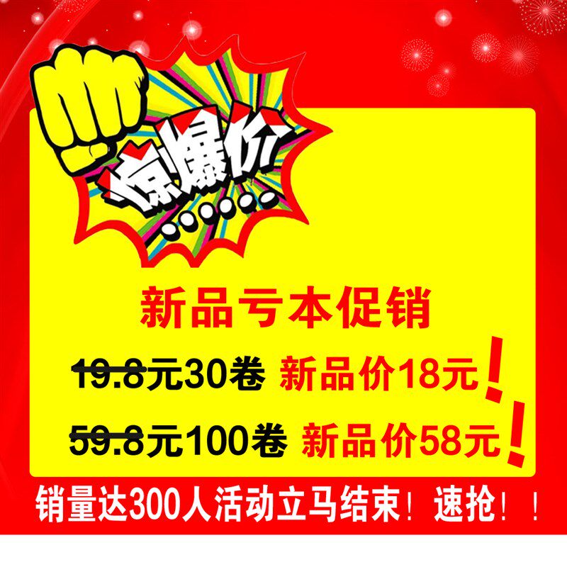 电工胶带pvc防水绝缘胶带电胶布耐高温电线交布黑色彩色 3筒30卷
