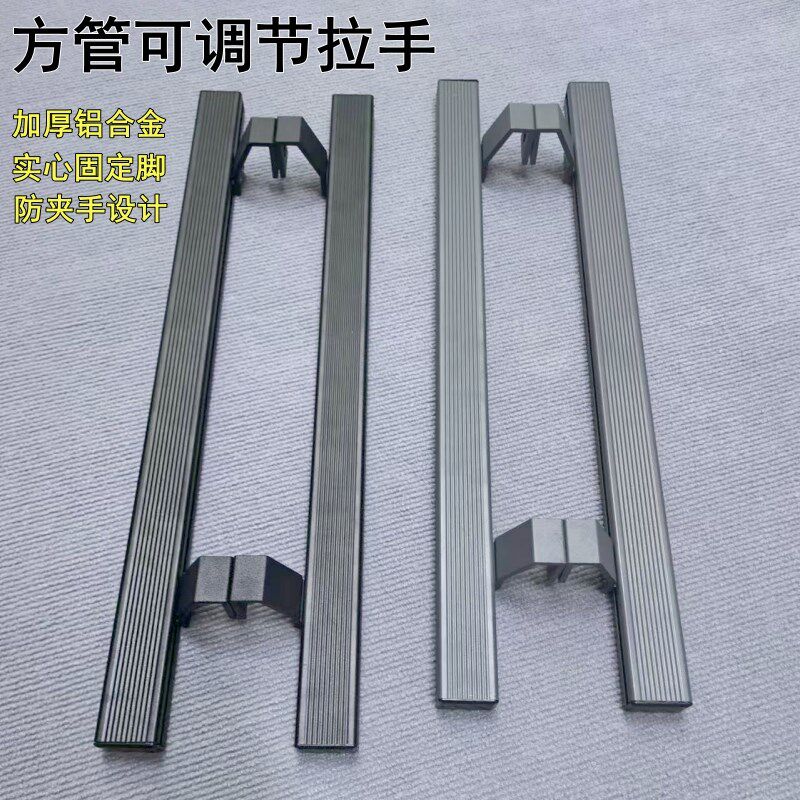 加厚肯德基门拉手铝合金方管可调节孔距推拉门有框玻璃门活动把手