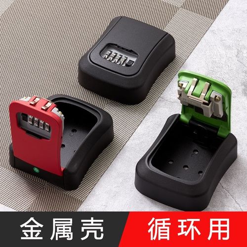 装修密码钥匙盒猫眼壁挂式临时工地施工匙民宿锁密码锁钥匙存放定