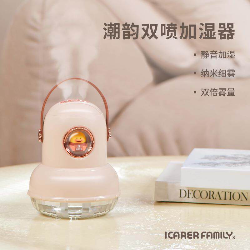 新加湿器小型usb充电款办公桌面家用卧室可爱礼物小夜灯静音