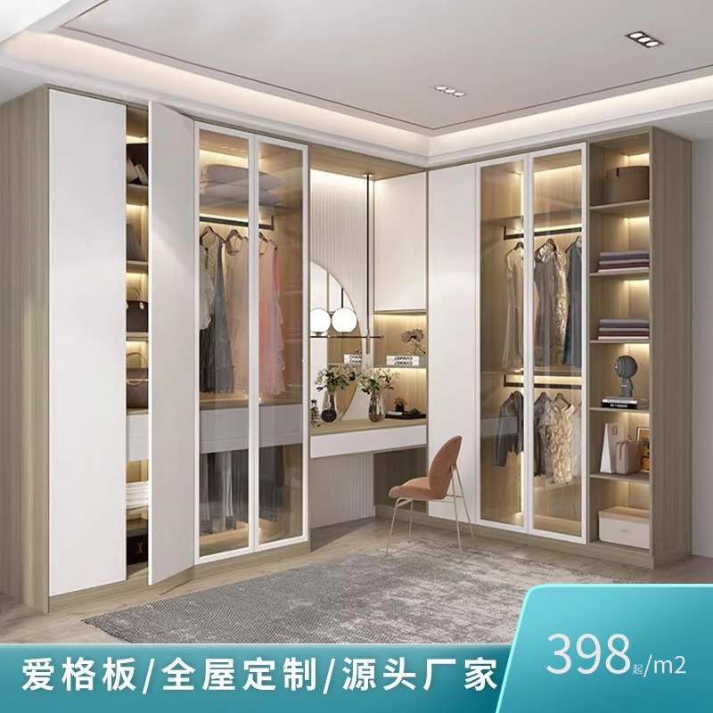 艾然家居全屋衣柜制定衣帽间现代简约一门到顶卧室衣橱实木
