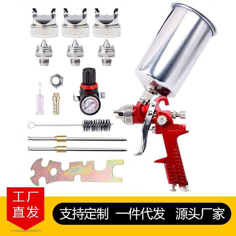 亚马逊喷漆枪H827铝壶套装 家具汽车底漆油漆喷枪源头工厂,3C数码配件,摄像机配件,淘宝优惠券,粉丝福利购,淘宝优惠卷