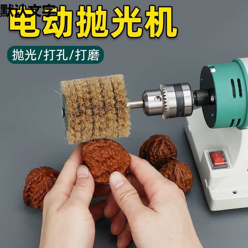 刷串神器核桃金刚菩提清理包浆电动便携式盘串机抛光机充电文玩刷