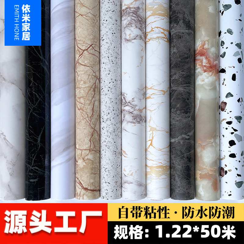 大理石贴纸厨房瓷砖桌面防水防油贴纸家具台面保护膜衣柜翻新贴纸