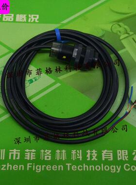 【实物拍照】PM18V-D50BNOR 2M索迪龙SODRON 光电开关