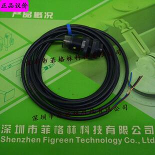 【实物拍照】PM18V-D50BNOR 2M索迪龙SODRON 光电开关