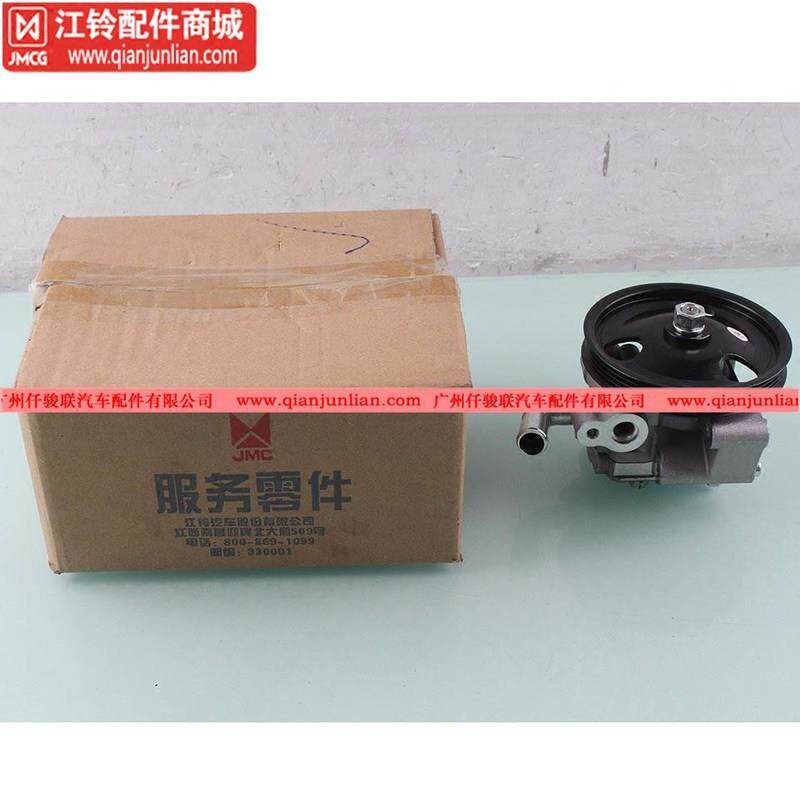 适用五十铃江铃福特全顺GK29-3A696AC方向机助力泵 V362 QS汽油