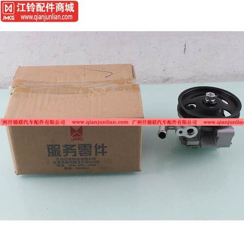 适用五十铃江铃福特全顺GK29-3A696AC方向机助力泵 V362 QS汽油