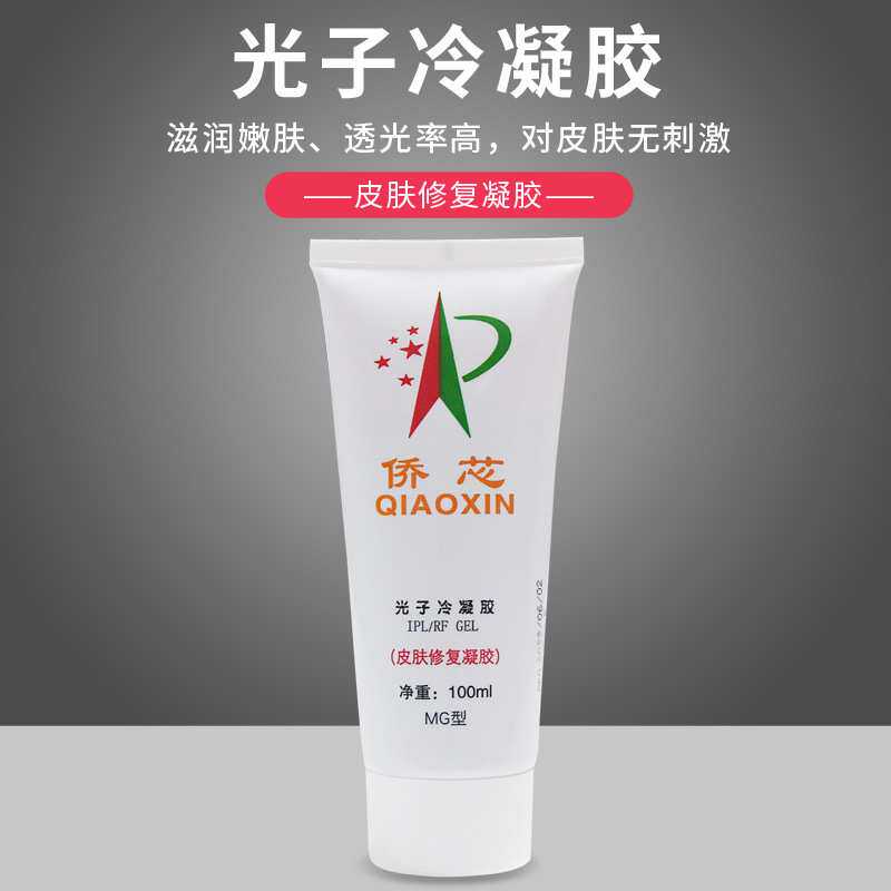 皮肤凝胶 IPL凝胶 光疗凝胶仪器配件耗材身体膏 皮肤凝胶护理润
