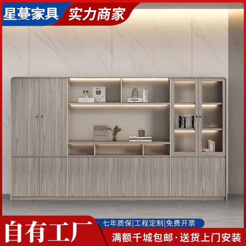 轻奢木质文件柜老板办公室档案资料文件柜储藏书柜子经理室背景柜