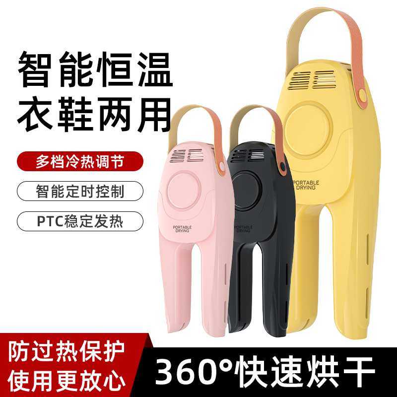 智能烘鞋机除臭高温除菌烘鞋子烤鞋器小型速干暖鞋神器干洗除臭味,3C数码配件,摄像机配件,淘宝优惠券,粉丝福利购,淘宝优惠卷