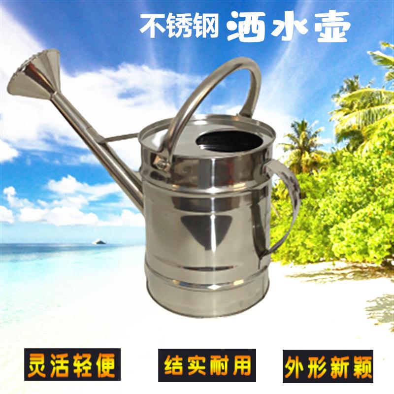 不锈钢长嘴洒水壶家用浇花壶施肥壶淋花盆栽浇水神器园艺工具厂家