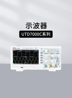 优利德UPO6102Z UTD7204N多通道数字存储示波器UTD7102C/1102C