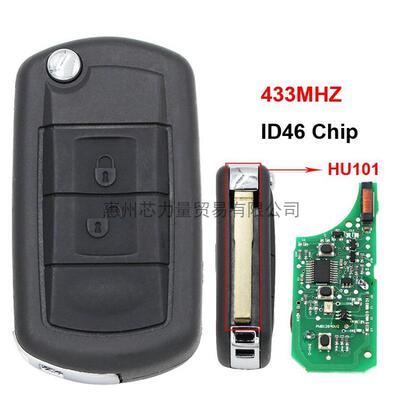 适用路虎发现3键智能折叠钥匙434Mhz ID46 Chip HU101（无充电款