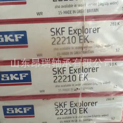 瑞典SKF 22210EK 调心滚子轴承 22212E/C3