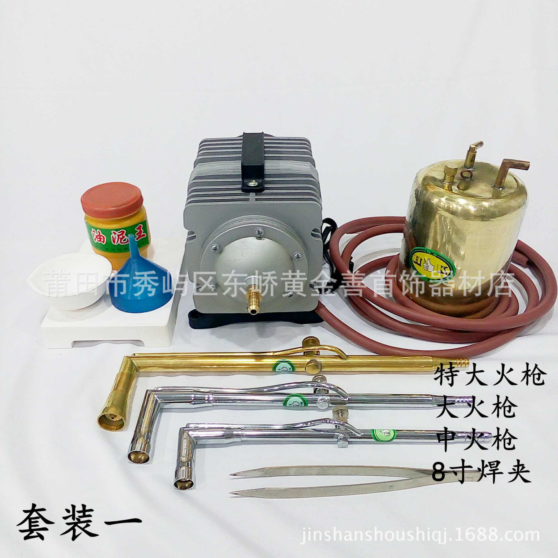 大功率ACO-009多功能单管汽油熔焊机金银铜等金属熔化焊接设备