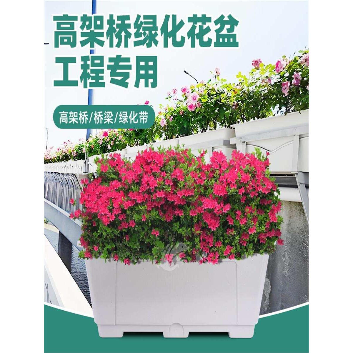 工程塑料长槽花盆室内外阳台田园植物生态绿植屋顶种植盆种菜神器