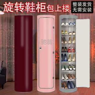 柜多层储物鞋 鞋 架大容量多功能收纳柜家 柜立式 z%圆形360度旋转鞋