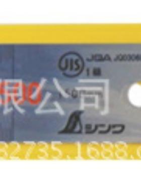 SHINWA亲和直尺 抛光 1.5m 带红数字 JIS 14052