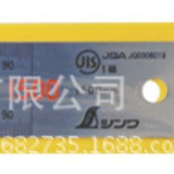 SHINWA亲和直尺 抛光 1.5m 带红数字 JIS 14052