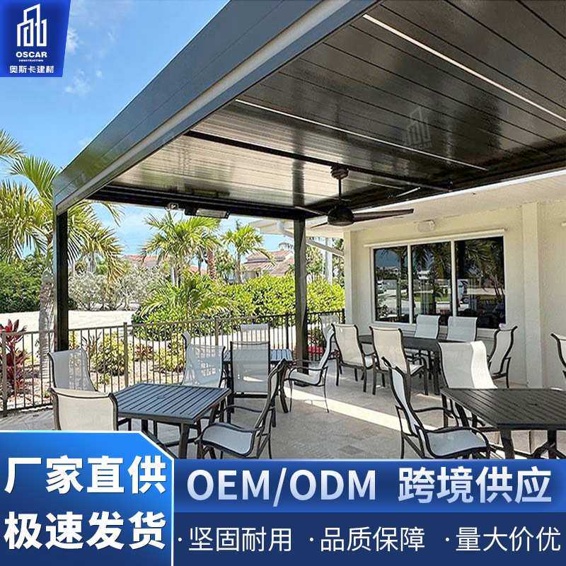 6x4亭子铝合金凉亭长廊电动遥控别墅院子翻转百叶凉亭露台靠墙,3C数码配件,摄像机配件,淘宝优惠券,粉丝福利购,淘宝优惠卷