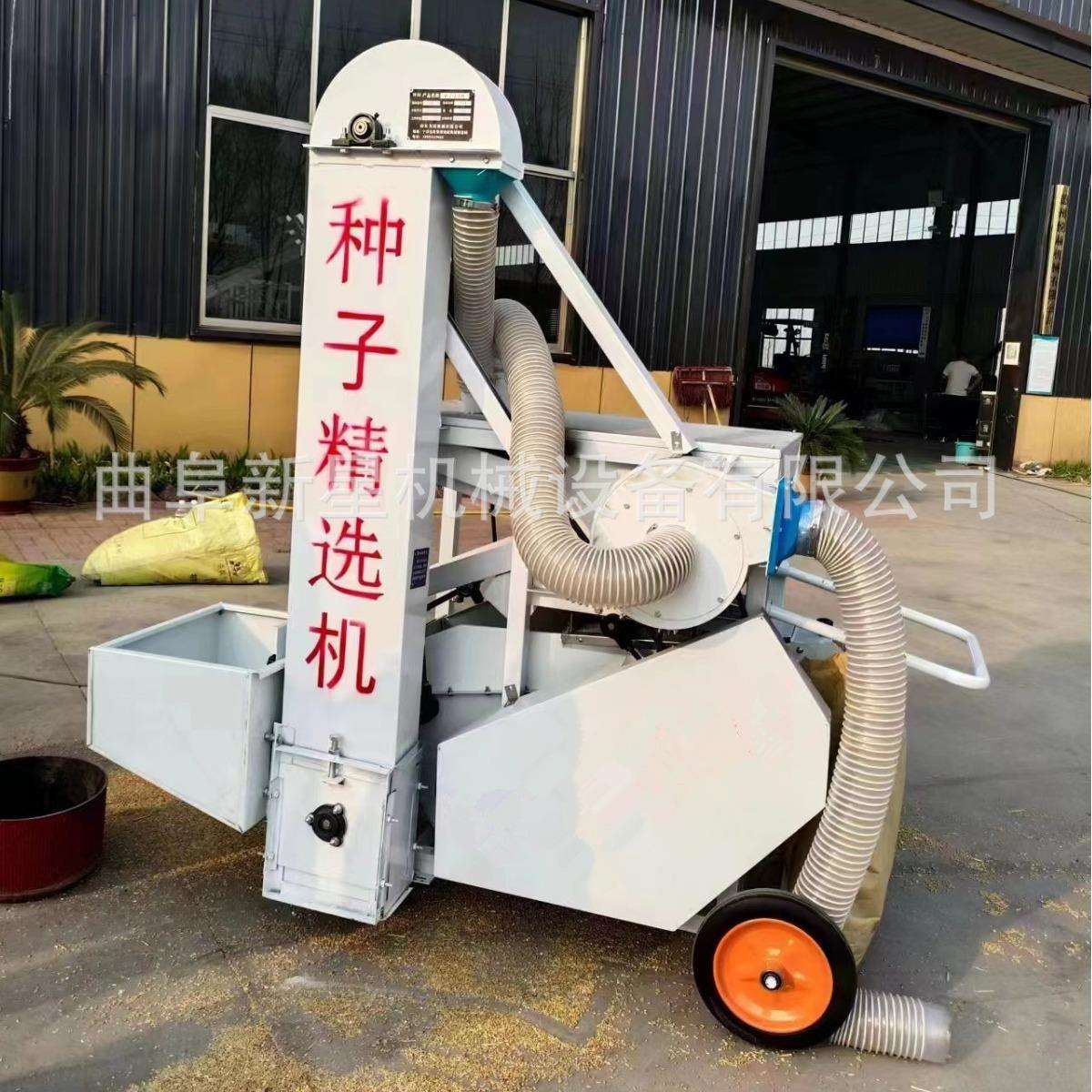 小麦机玉米水稻油菜籽清选机比重振动筛选机脱芒净选机选种机