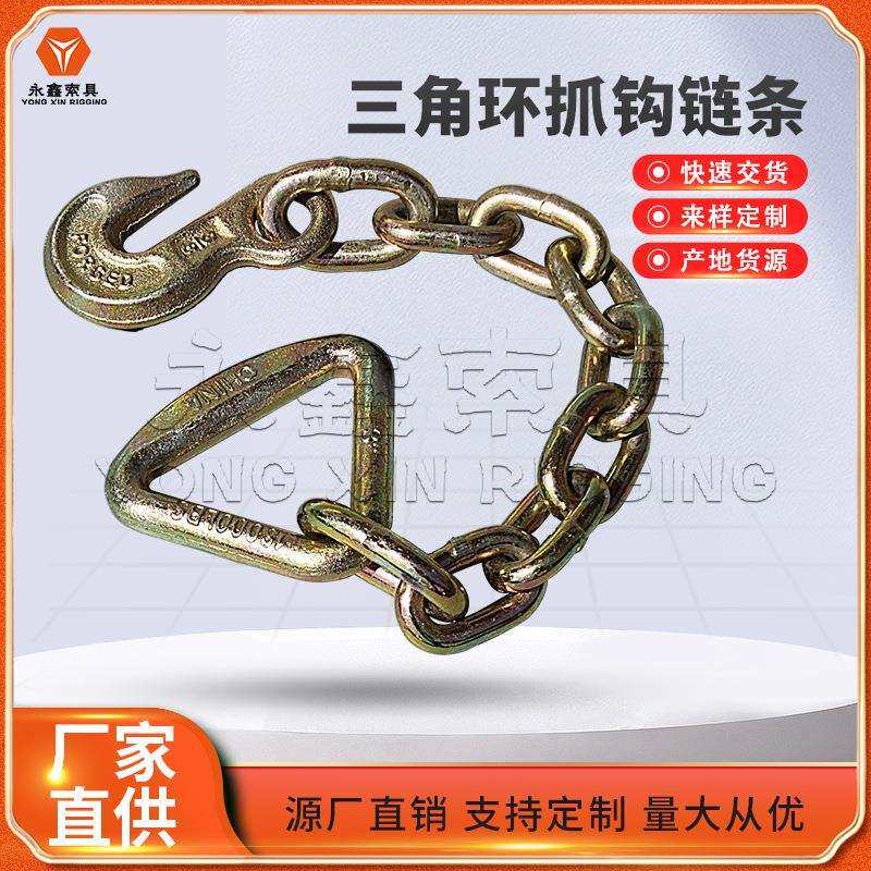 专.业锻造镀锌三角环G70链条钩 眼型抓钩三角环链条钩 厂家直供