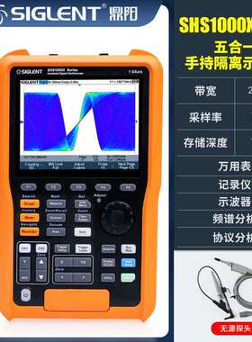 鼎阳SHS1000X手持示波器万用表200M带宽便携频谱分析仪隔离五合一