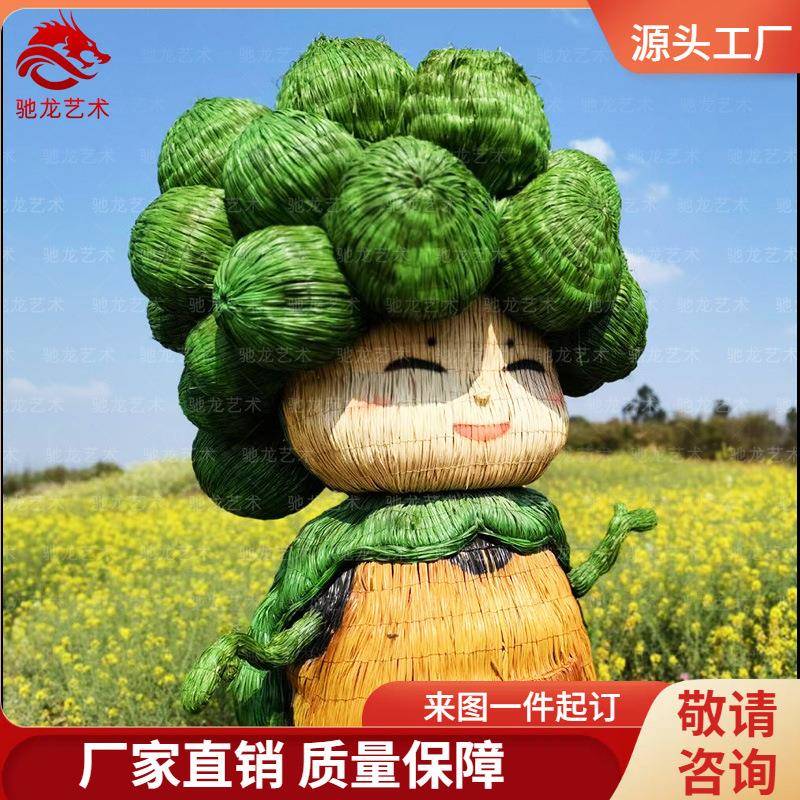 稻草人艺术装置制作卡通人偶造型草编模型定制仿真稻草雕塑