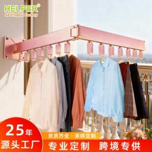 厂家 金属晾衣架铝合金折叠晾衣架家居日用收纳神器省地方