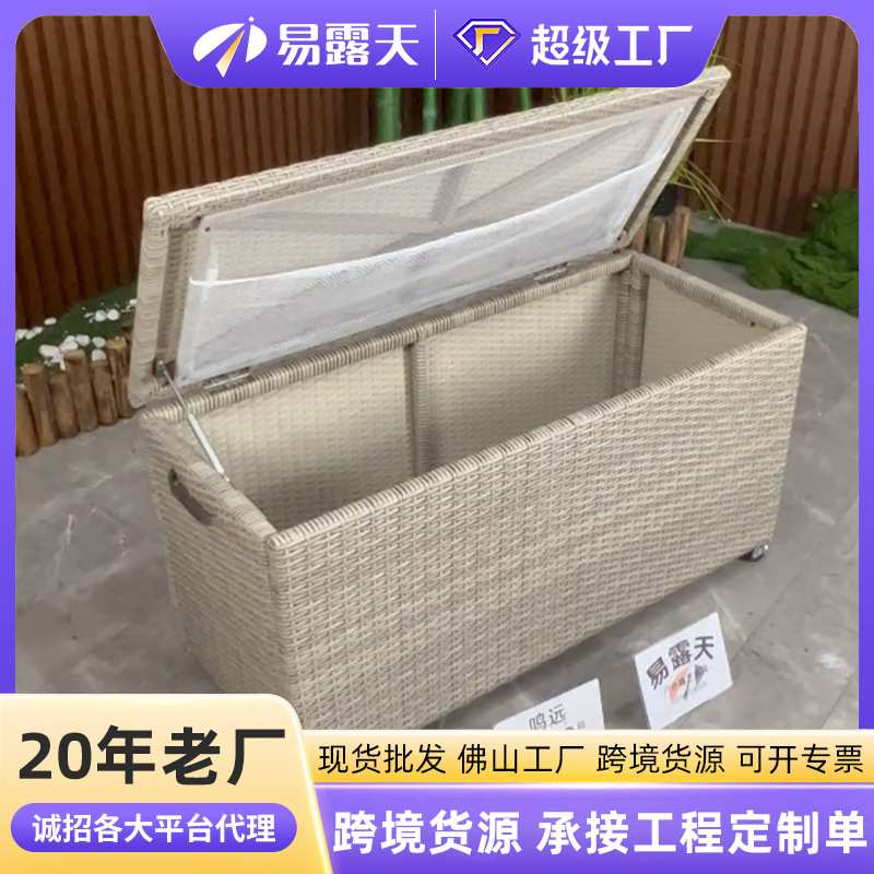 户外家具藤艺储物柜PE仿藤收纳箱可移动编织收纳筐编藤收纳置物篮