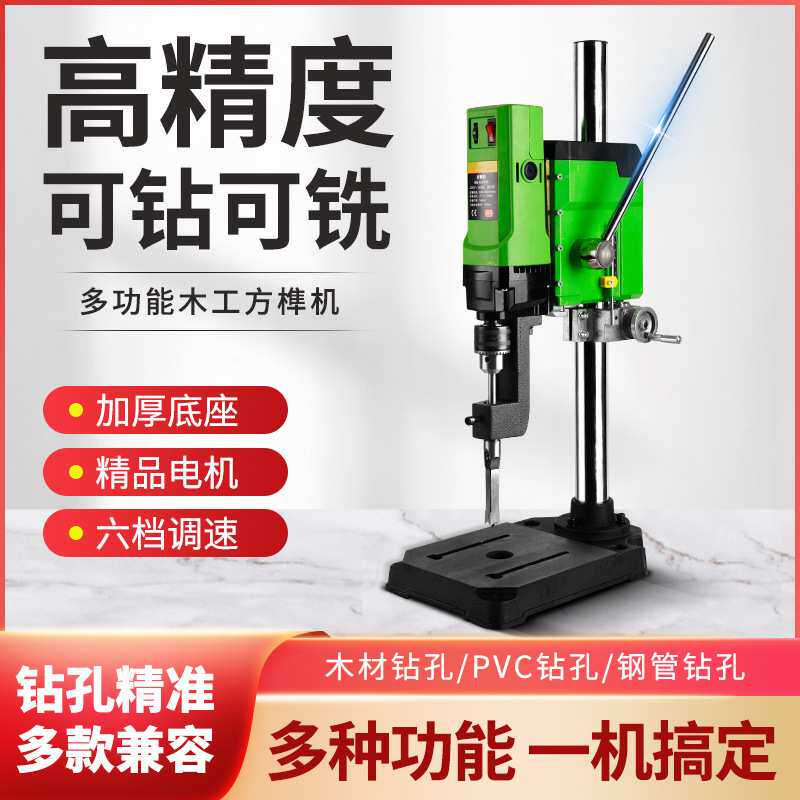 木工方榫机方孔钻头打榫机开榫机榫卯机方眼钻实木方孔开孔器钻孔