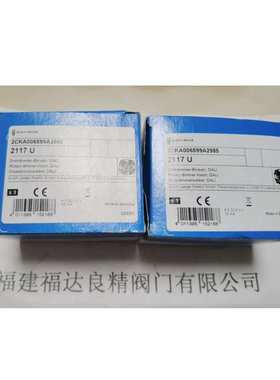 Busch-Jaeger 2117 U / DALI Poti 调光开关