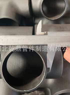 厂家供应出口 A234 WPB 碳钢冷拔三通 SCH40焊接三通 质优现货