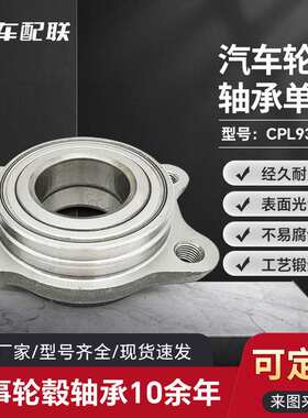 aodiA4轮毂单元（前轮） VKBA3536/8D0 498 625 C/512305/GH21940