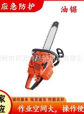 小型家用汽油动力砍树机手持式CS-420ES油锯四冲程便携式修枝锯