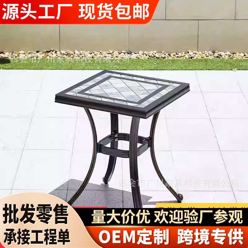 铸铝边几户外庭院圆形铁艺阳台茶桌单桌小桌子角几简约茶几小欧式