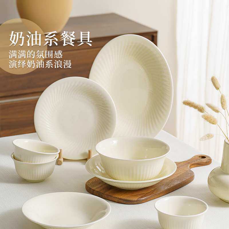 松发瓷器奶油风西餐盘牛排摆盘陶瓷简约新款家用餐具水果沙拉盘