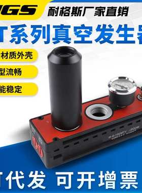 VTM气动302-D-N-A多级真空发生器PM401B大吸力301大流量AMC50H-C