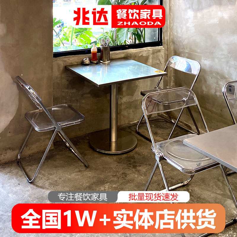 包邮工业风不锈钢桌子网红咖啡厅餐桌椅越南粉快餐店桌子折叠椅子