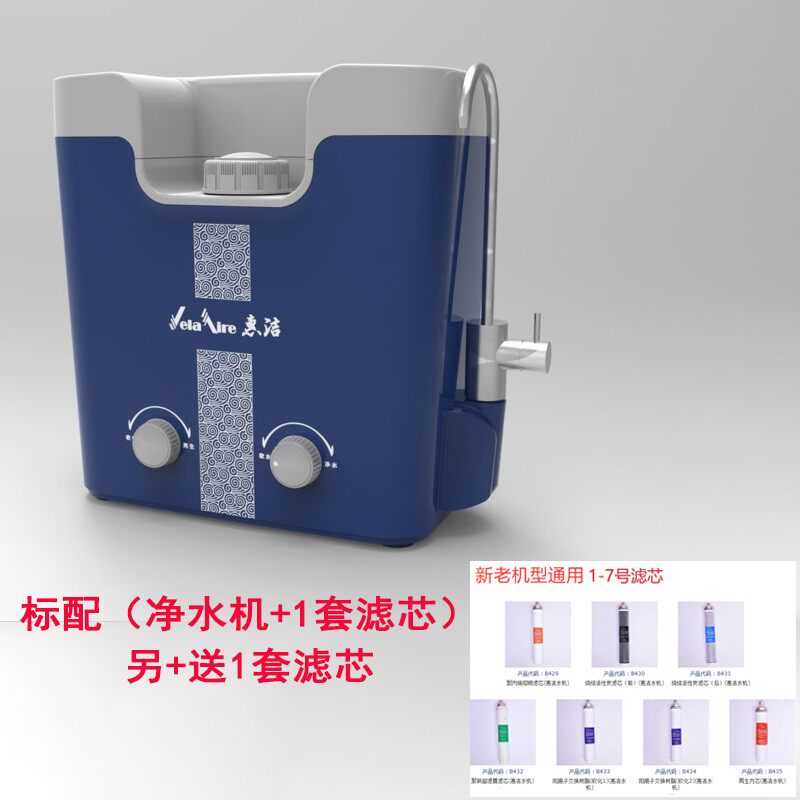 水级安惠惠洁台下/台上型净水机6级过滤家用净房厨升器通用过滤芯