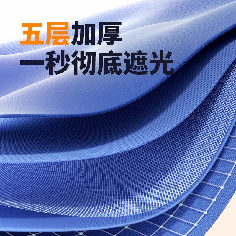 学定蚊帐尺寸生制宿舍帘床遮光订制加大加高帘子0.9米0.8m床通用